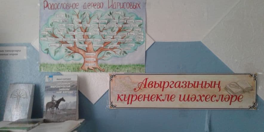 Основное изображение для учреждения Кшаннинская сельская библиотека
