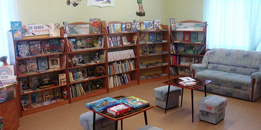 Основное изображение для учреждения Уразовская модельная детская библиотека — филиал № 21