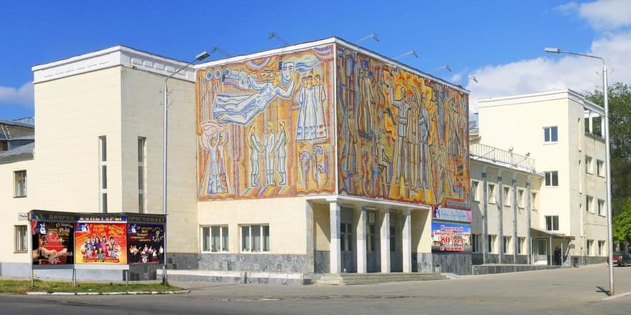 Основное изображение для учреждения Дворец культуры г. Белорецка
