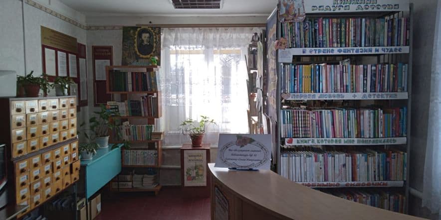 Основное изображение для учреждения Красноярский библиотечный филиал № 10