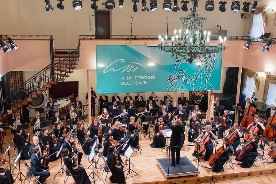 Открытие XXIV Концертного сезона Центра классической музыки
