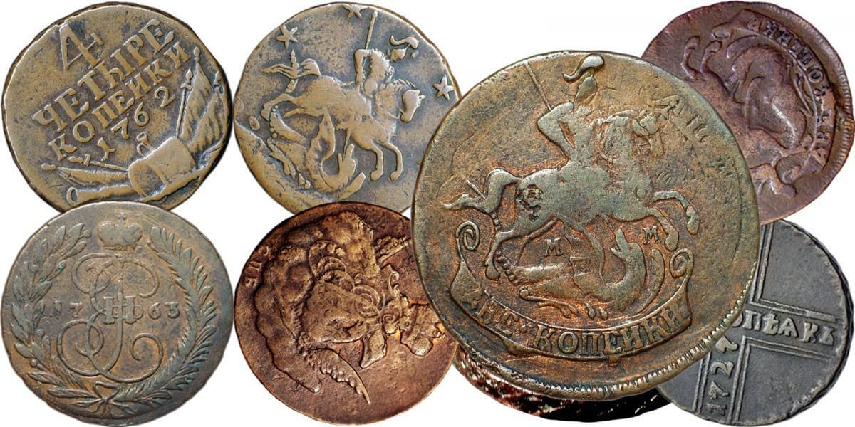 Выставка «Старинные монеты»