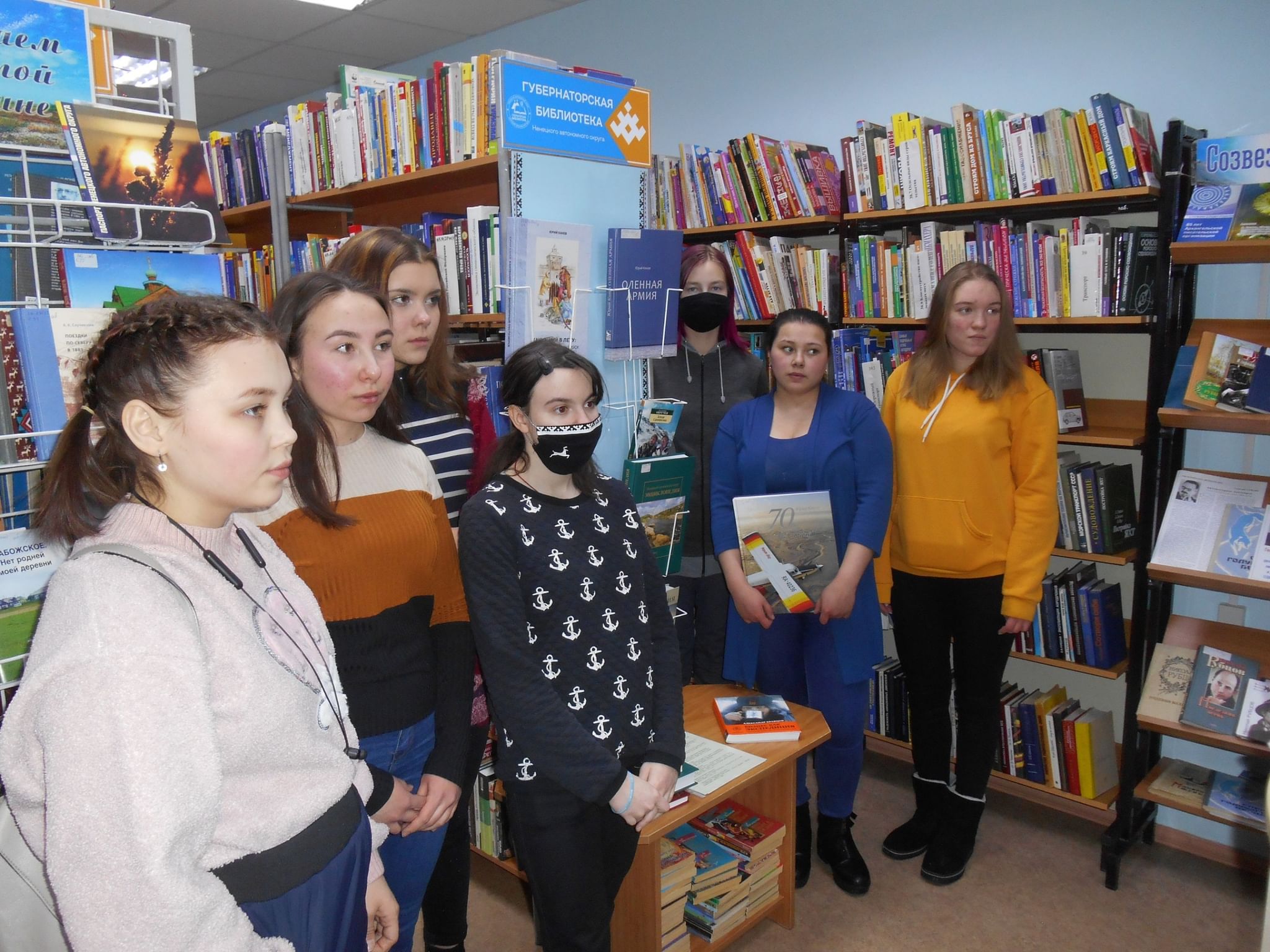 Проект «Губернаторская библиотека Ненецкого автономного округа»