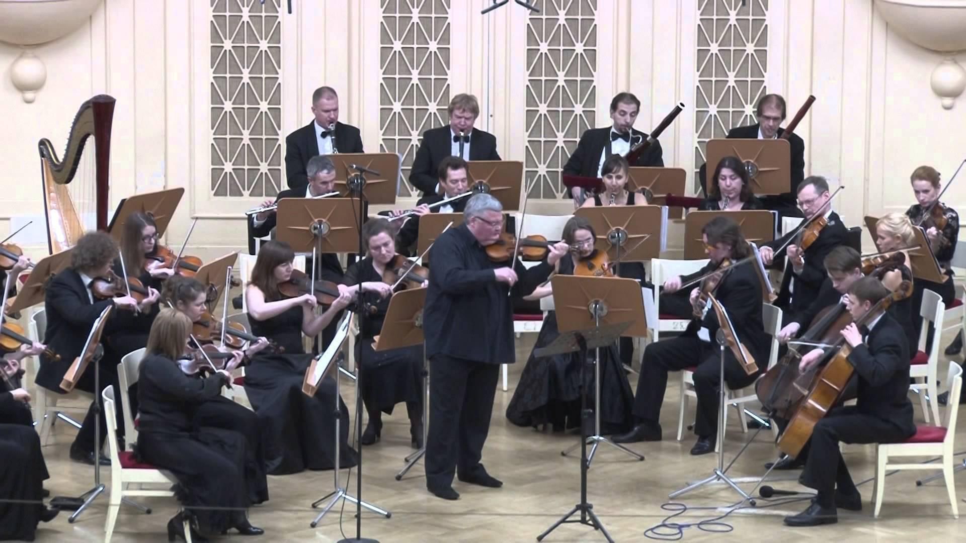 Концерт «Бетховен, Брух, Брамс Шерлинг. Концерт для скрипки с оркестром»