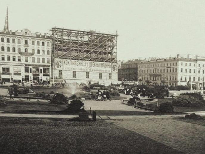 La historia de un edificio: Singer House en San Petersburgo
