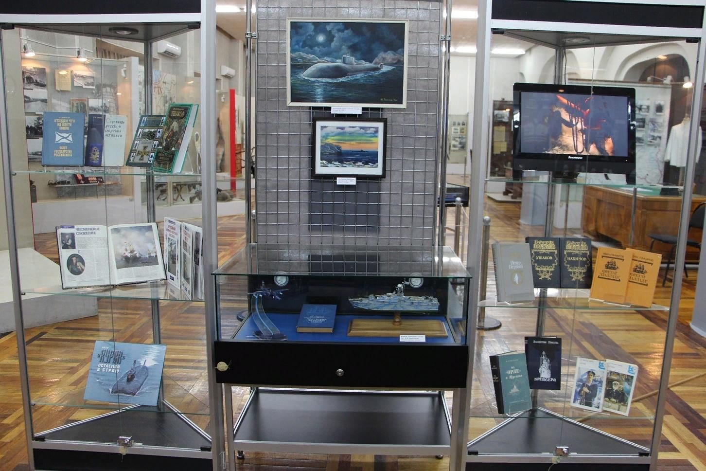 Выставка «Морская слава Белгородчины»