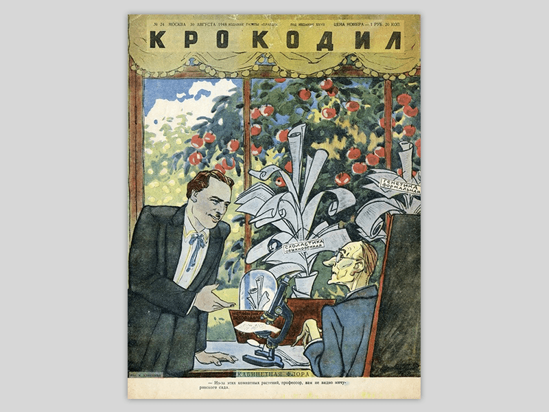 Советские журналы карикатур