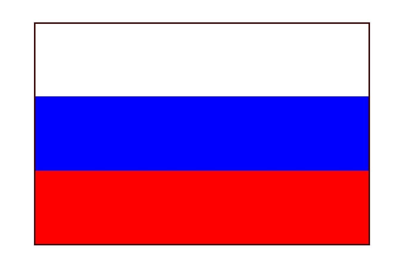 «Флаг Российской Федерации»