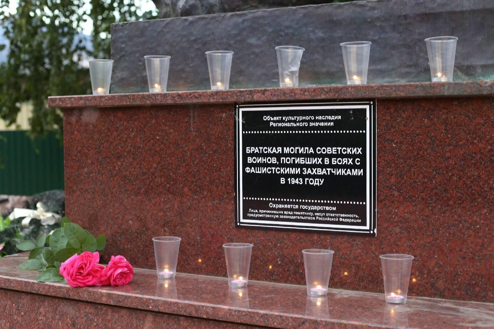 Акция «Свеча памяти» Возложение цветов к памятнику павшим.»
